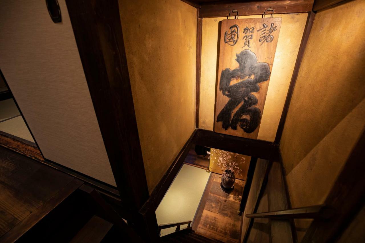 Kanazawa Machiya Kenroku Eksteriør billede